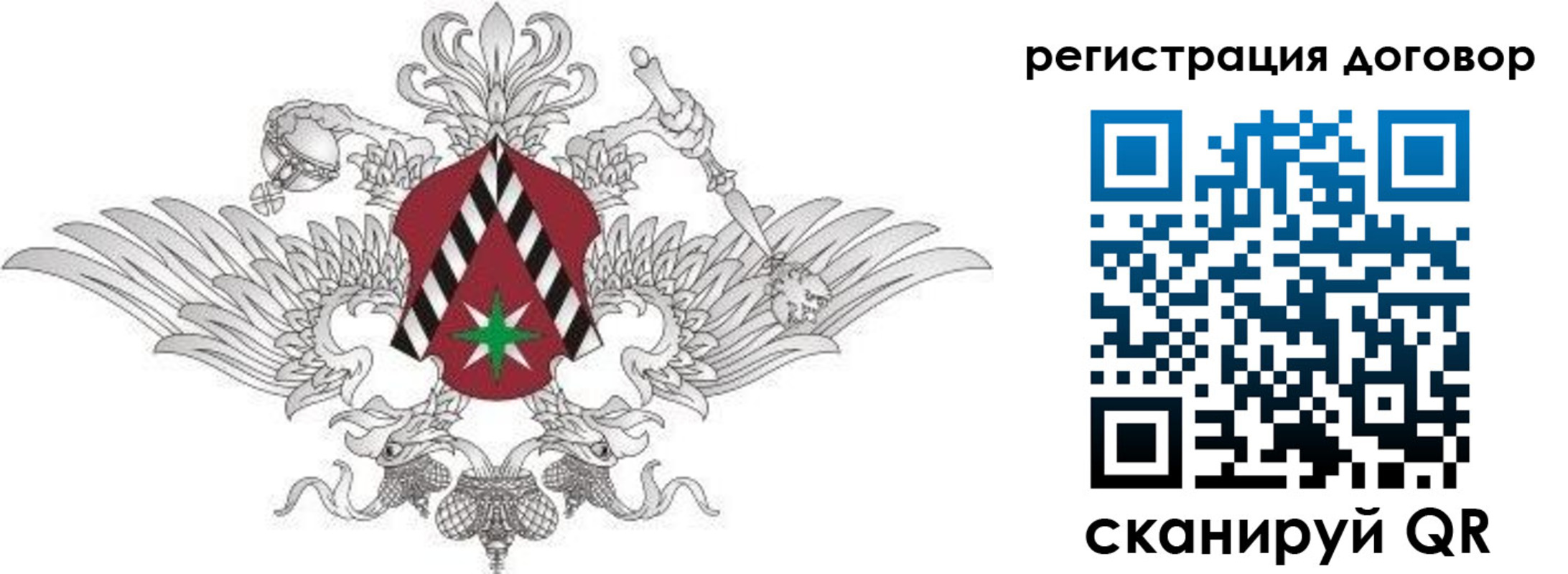 прописка регистрация в Кореновске